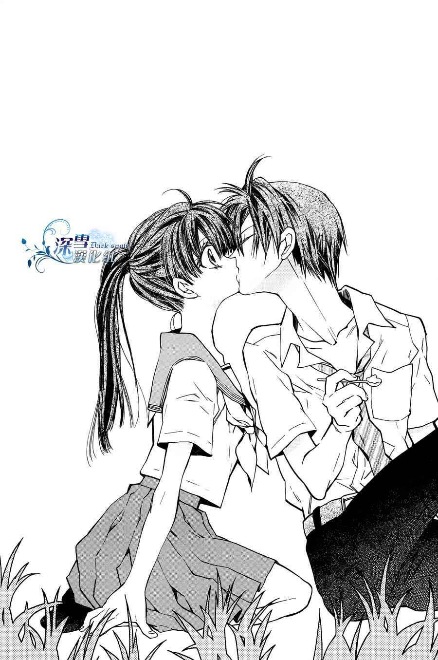 Page 28 Chapter 2 31 Ai Dream