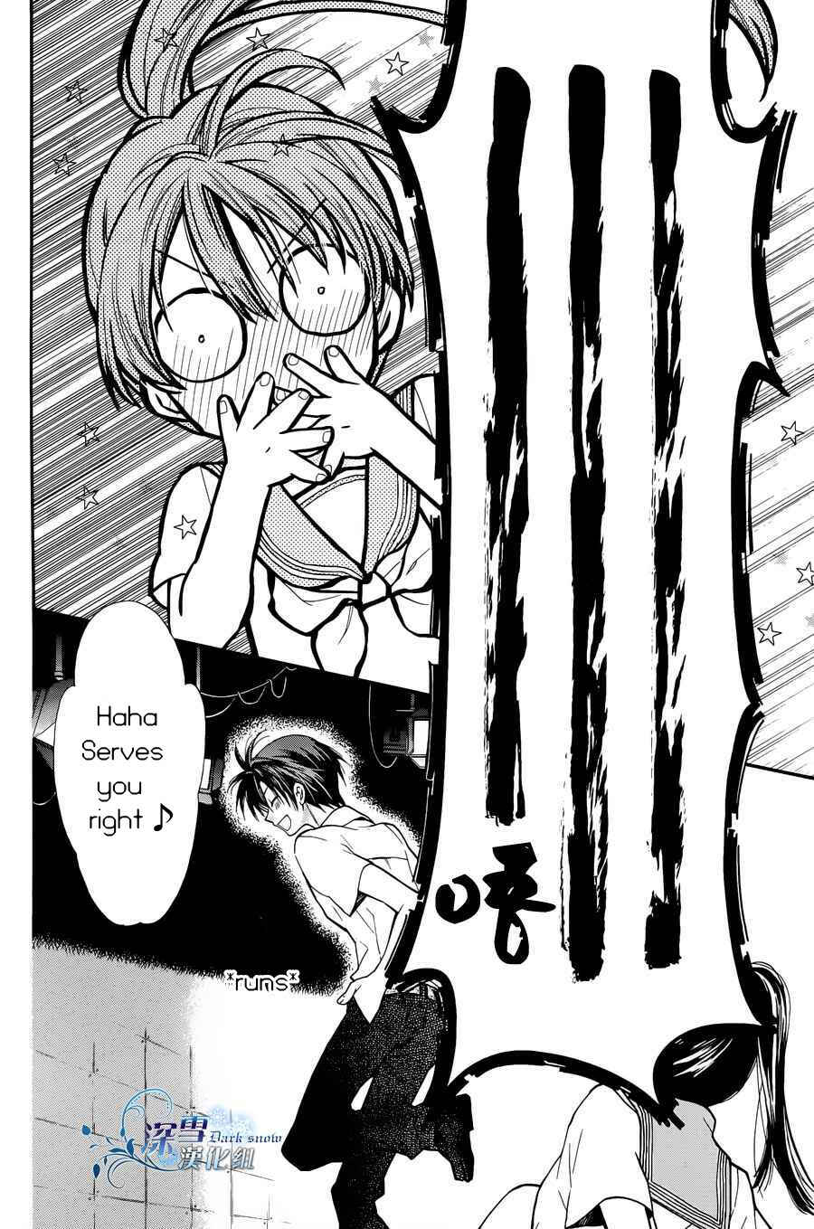 Page 30 Chapter 2 31 Ai Dream
