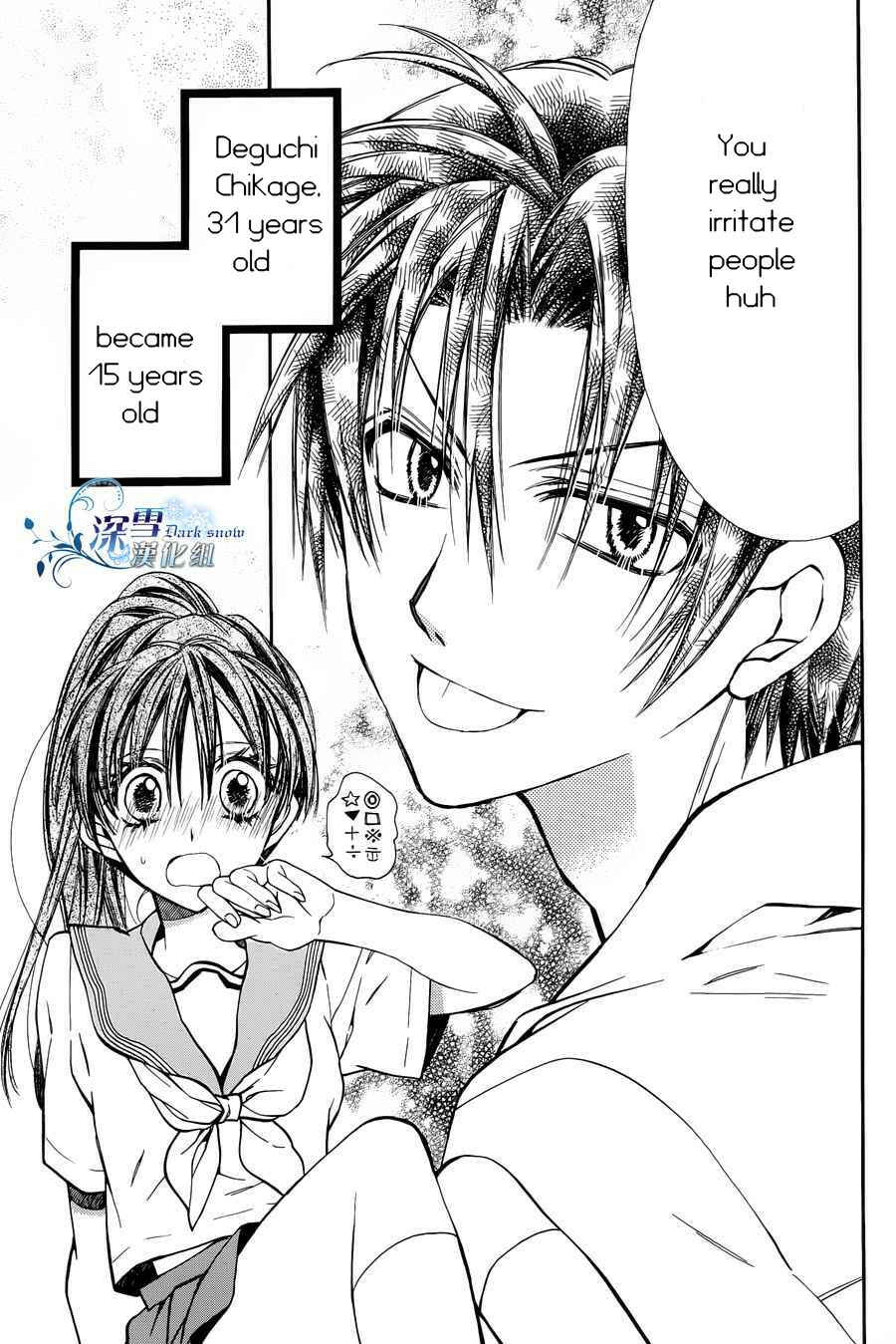 Page 31 Chapter 2 31 Ai Dream