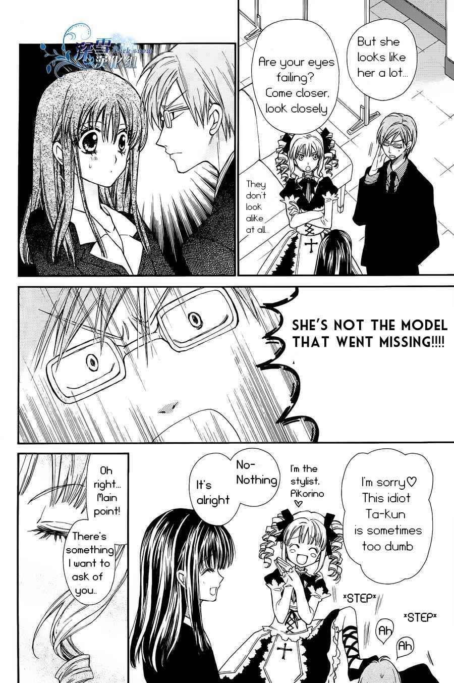 Page 9 Chapter 2 31 Ai Dream