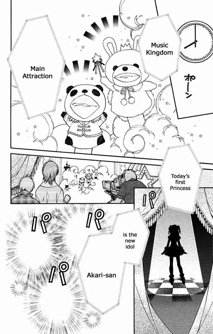 Page 14 Chapter 5 31 Ai Dream