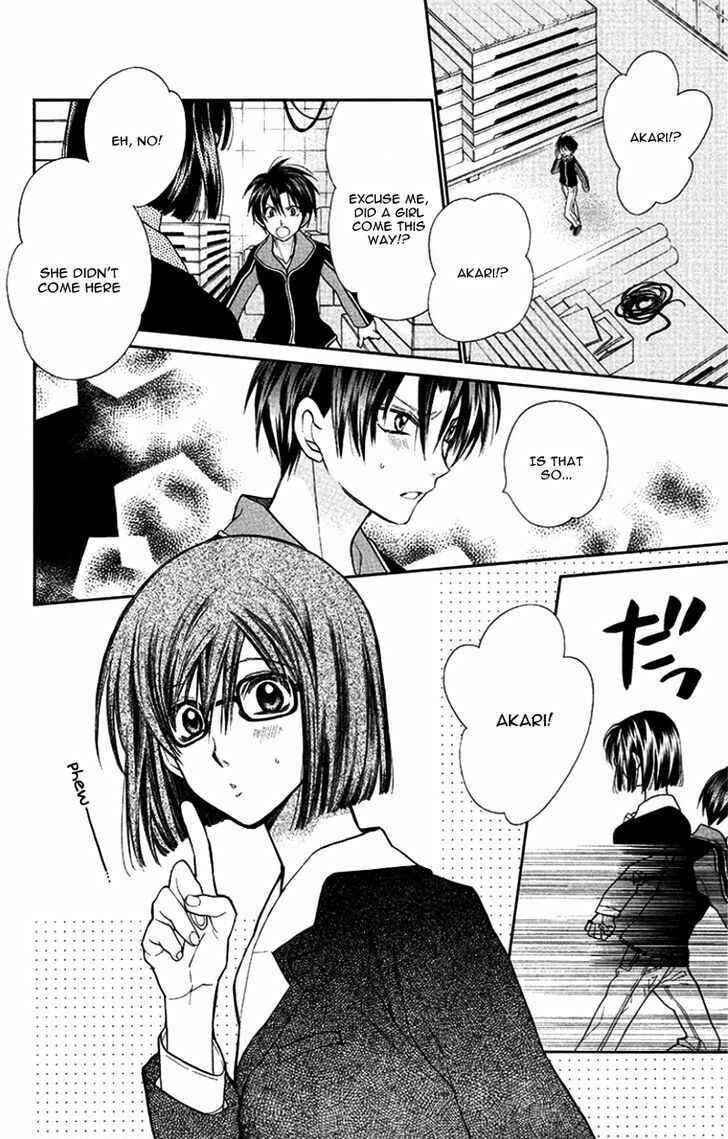Page 32 Chapter 5 31 Ai Dream