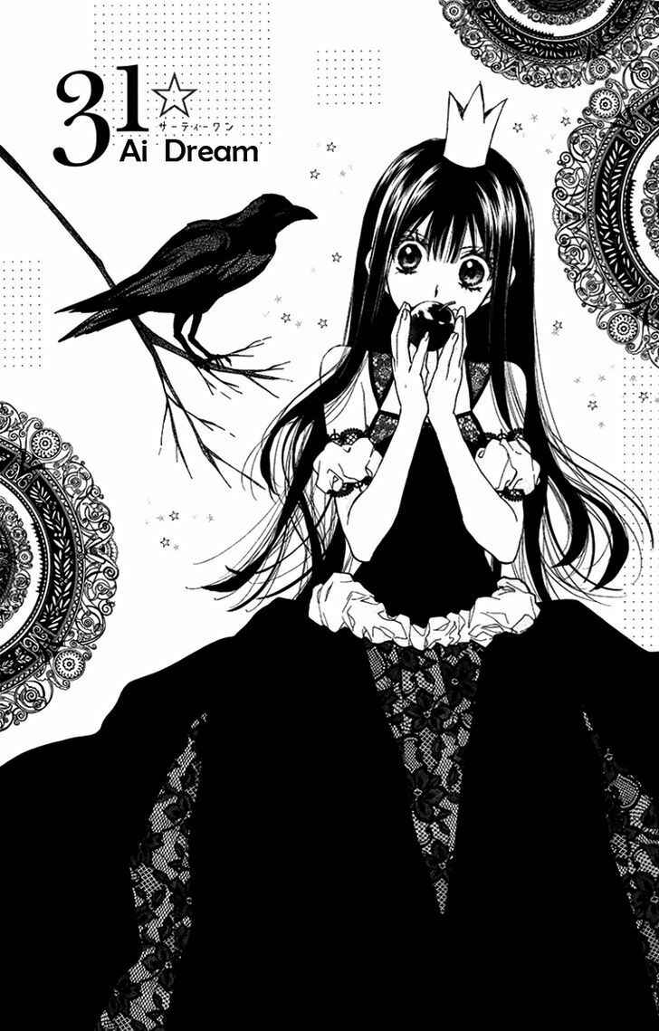 Page 6 Chapter 5 31 Ai Dream