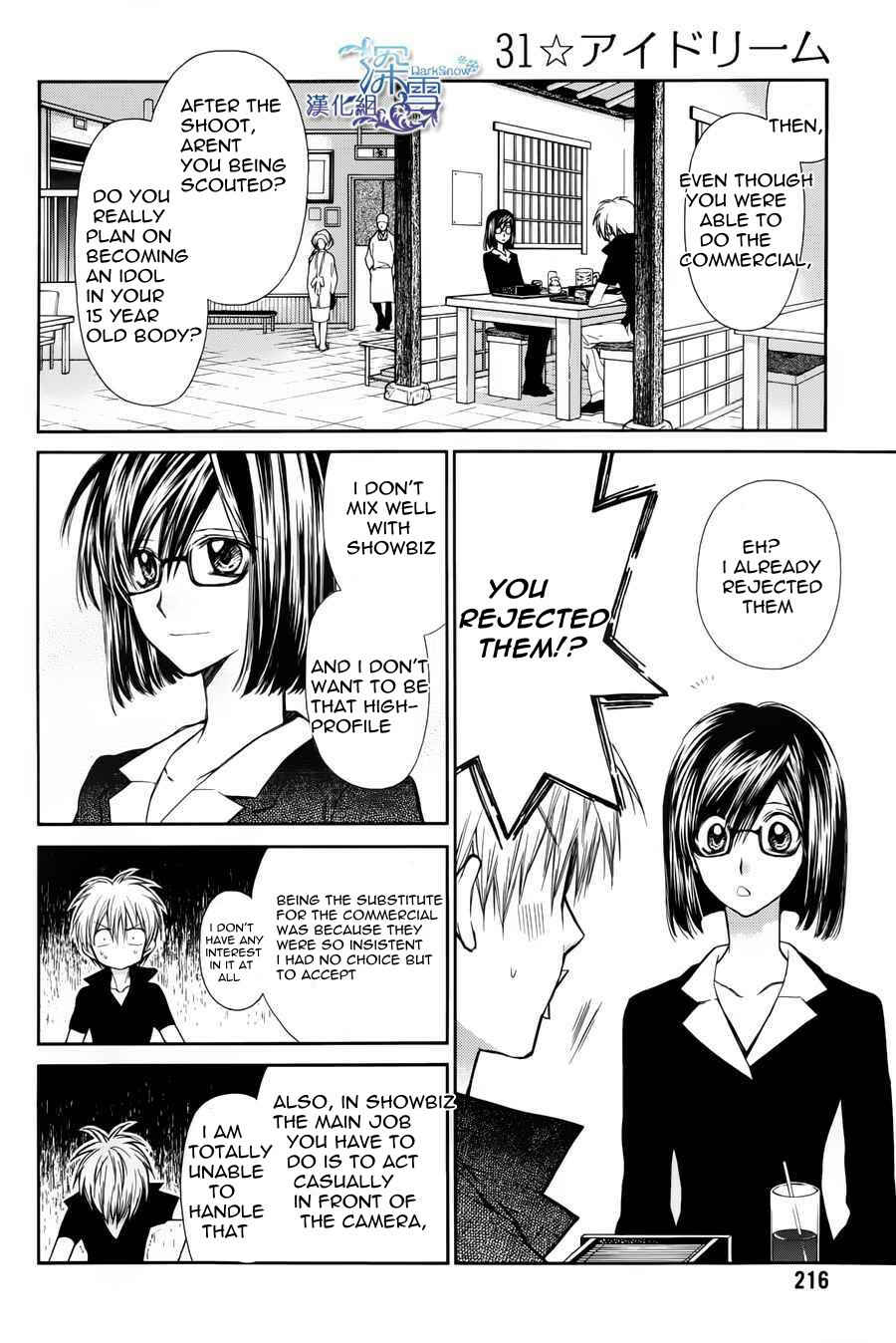 Page 12 Chapter 3 31 Ai Dream