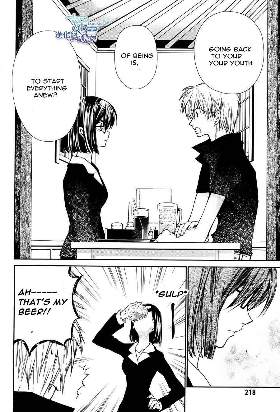 Page 14 Chapter 3 31 Ai Dream