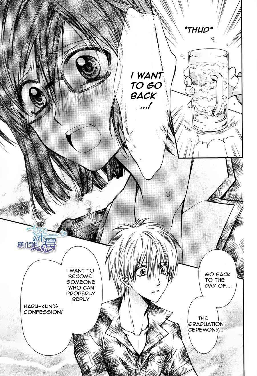 Page 15 Chapter 3 31 Ai Dream