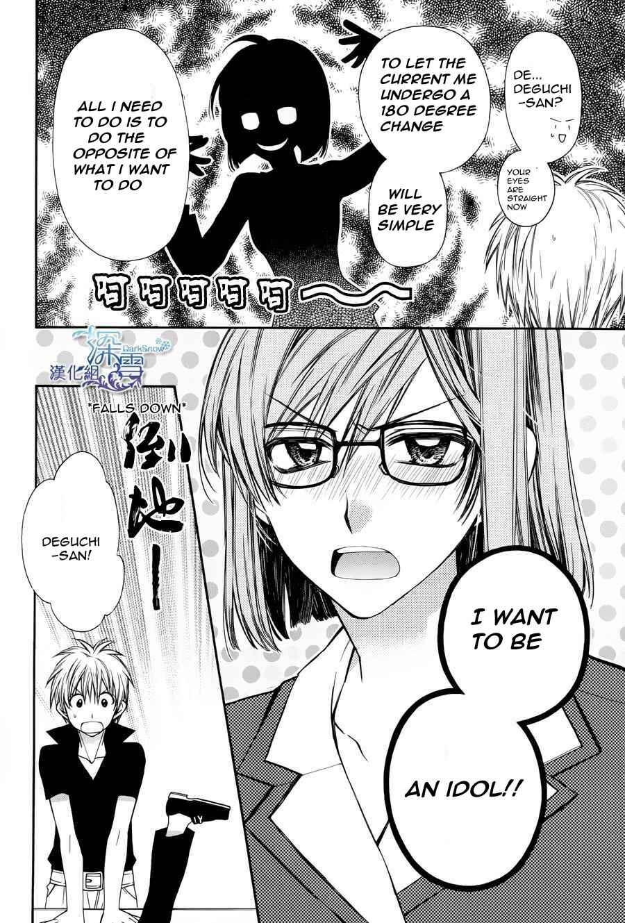 Page 16 Chapter 3 31 Ai Dream