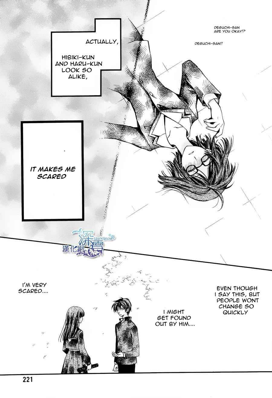 Page 17 Chapter 3 31 Ai Dream