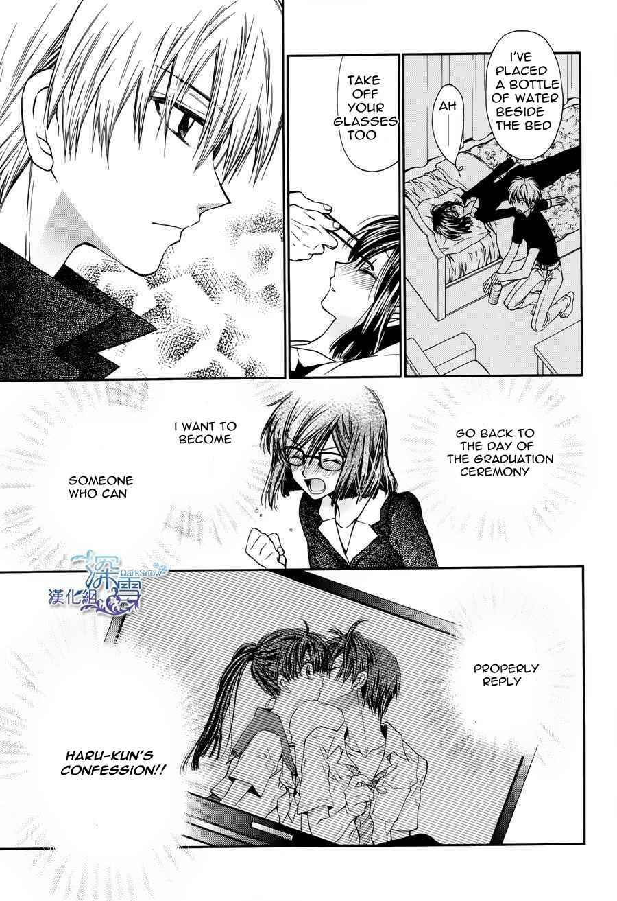 Page 19 Chapter 3 31 Ai Dream