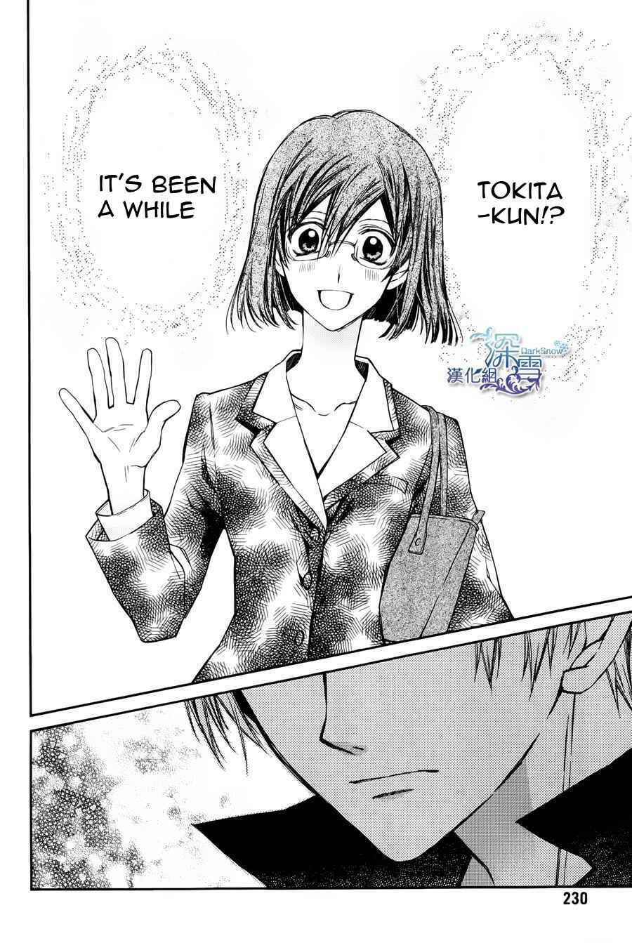 Page 26 Chapter 3 31 Ai Dream