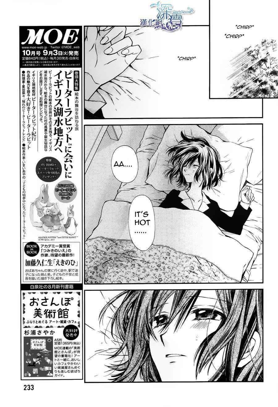 Page 29 Chapter 3 31 Ai Dream