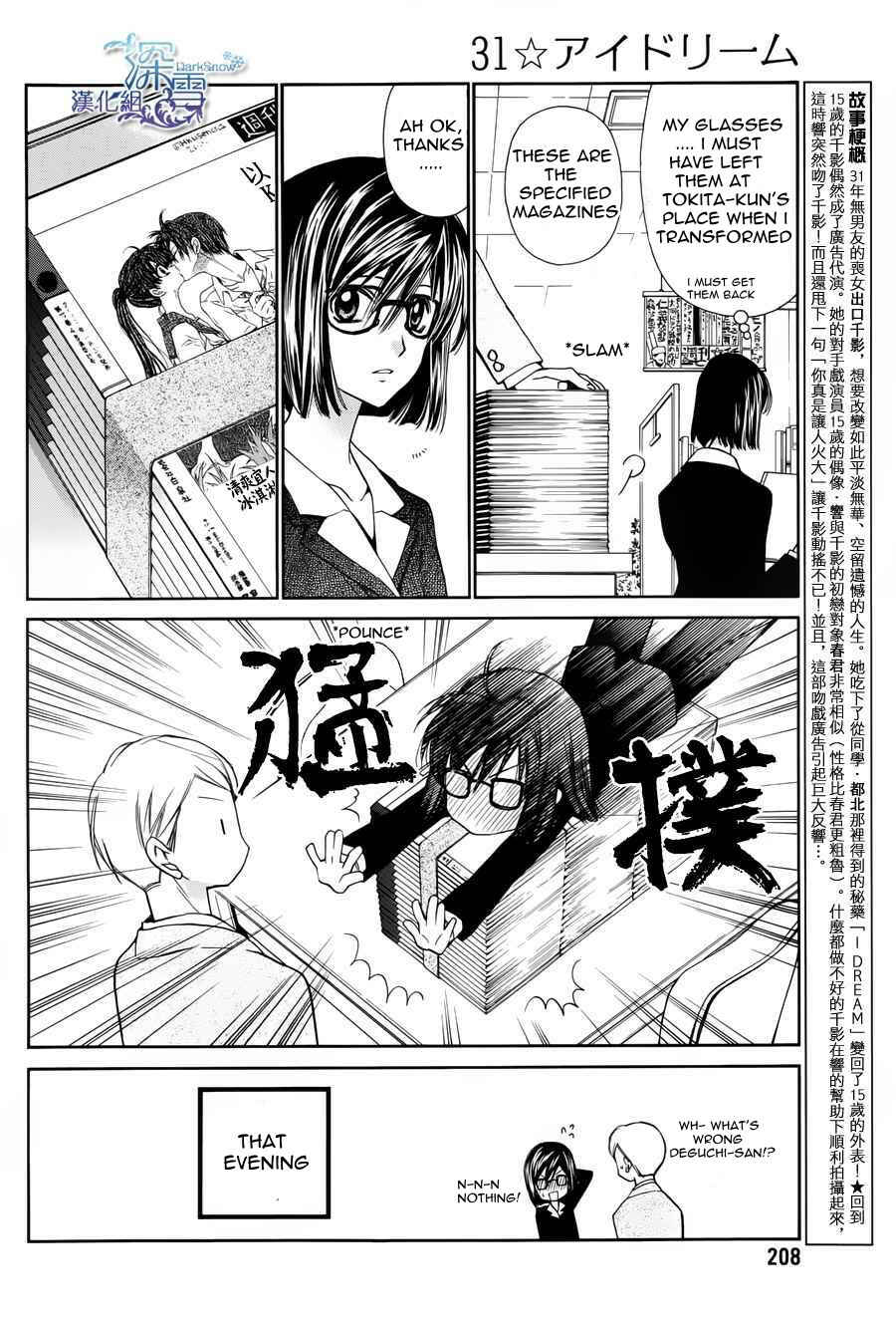 Page 4 Chapter 3 31 Ai Dream