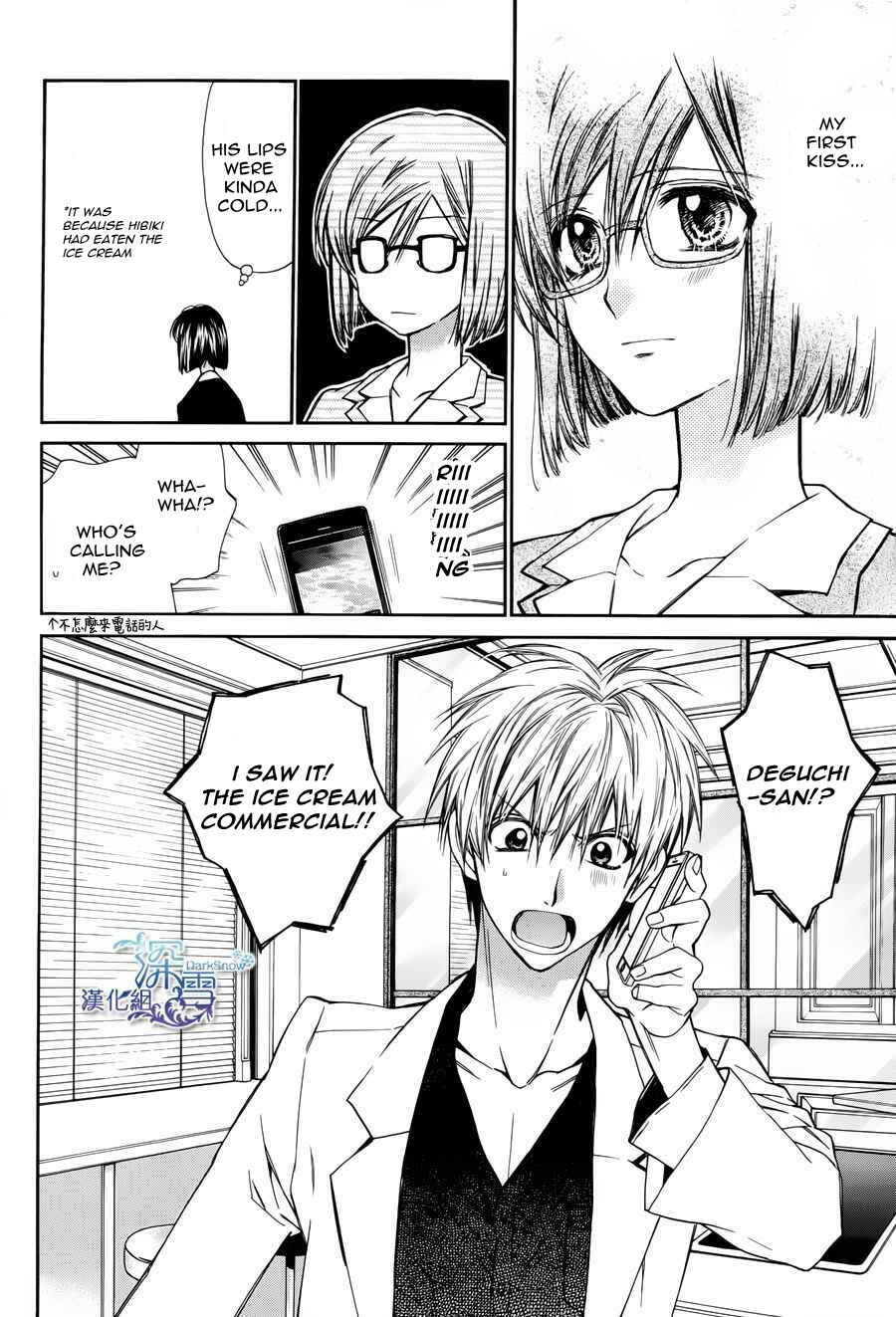 Page 6 Chapter 3 31 Ai Dream