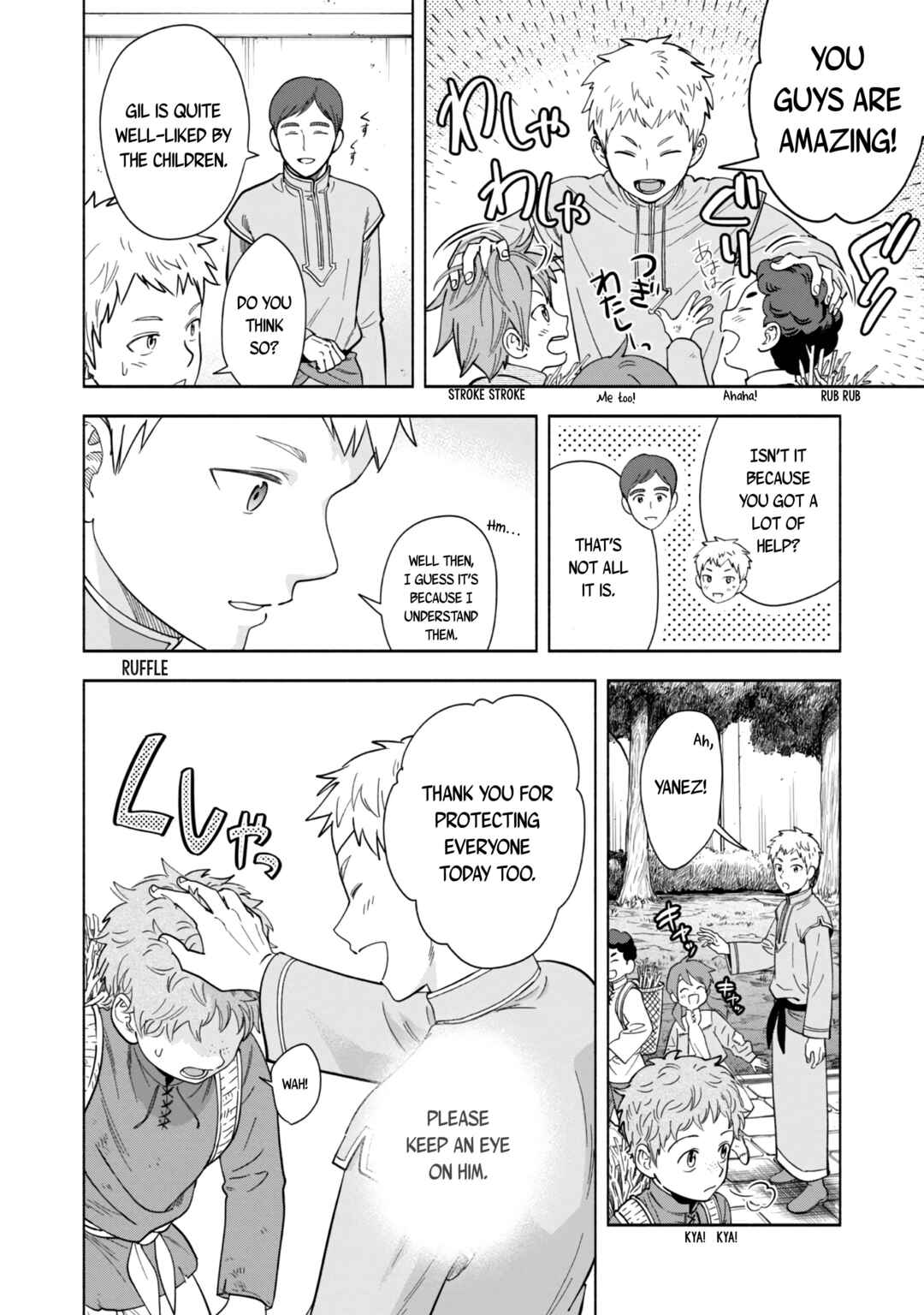 Page 7 Chapter 3.5 Honzuki no Gekokujou: Shisho ni Naru Tame ni wa Shudan o Erandeiraremasen—Dai 4-bu: Kizokuin no Toshokan o Sukuitai!