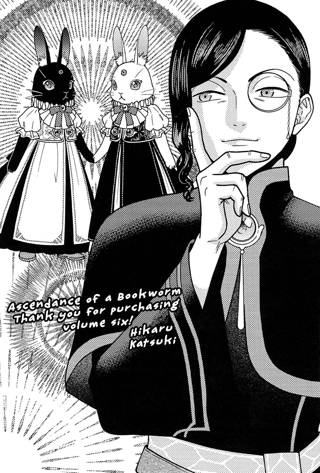 Page 1 Chapter 26.6 Honzuki no Gekokujou: Shisho ni Naru Tame ni wa Shudan o Erandeiraremasen—Dai 4-bu: Kizokuin no Toshokan o Sukuitai!