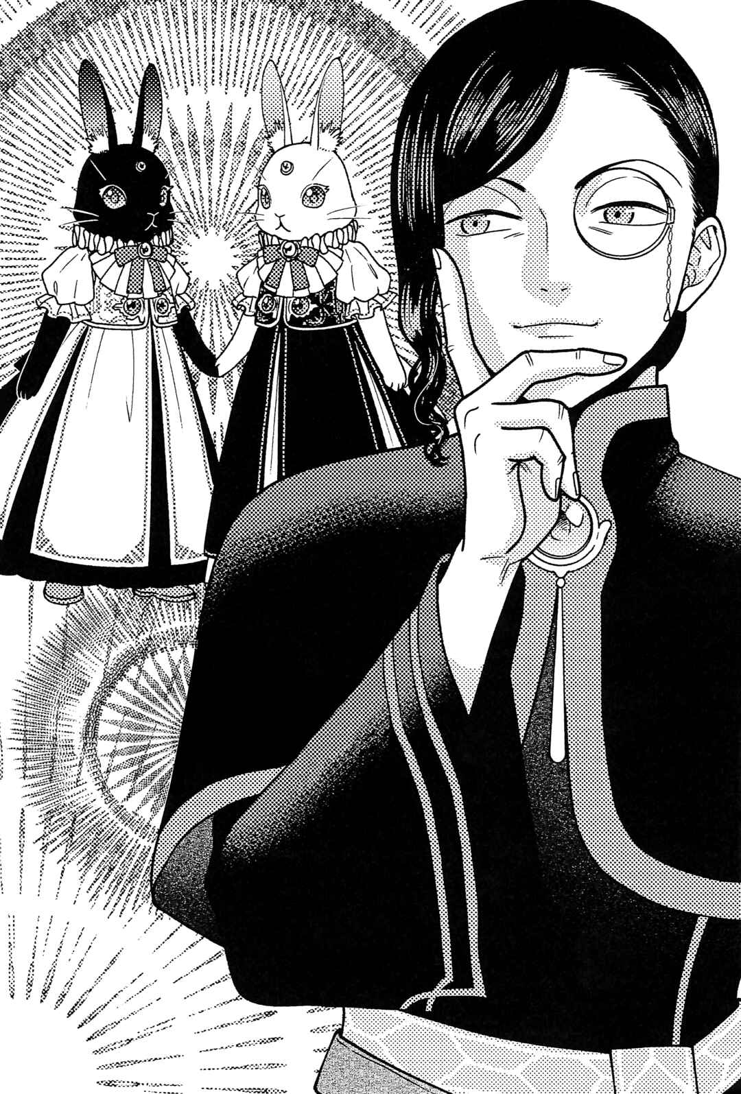 Page 2 Chapter 26.6 Honzuki no Gekokujou: Shisho ni Naru Tame ni wa Shudan o Erandeiraremasen—Dai 4-bu: Kizokuin no Toshokan o Sukuitai!