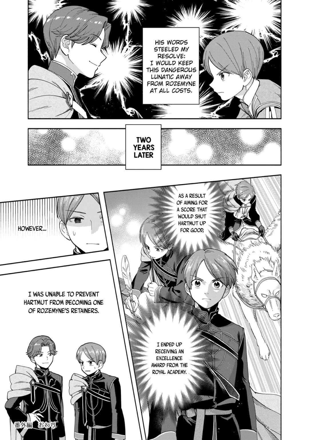 Page 16 Chapter 7.5 Honzuki no Gekokujou: Shisho ni Naru Tame ni wa Shudan o Erandeiraremasen—Dai 4-bu: Kizokuin no Toshokan o Sukuitai!