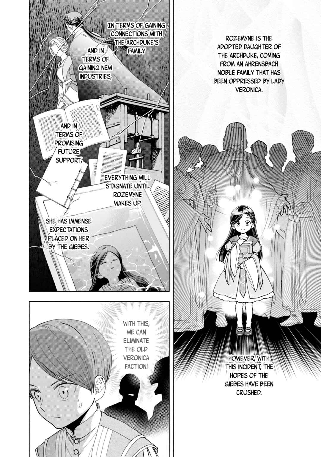 Page 5 Chapter 7.5 Honzuki no Gekokujou: Shisho ni Naru Tame ni wa Shudan o Erandeiraremasen—Dai 4-bu: Kizokuin no Toshokan o Sukuitai!