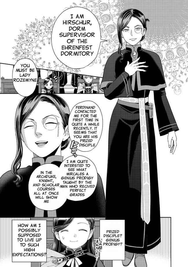 Page 12 Chapter 4 Honzuki no Gekokujou: Shisho ni Naru Tame ni wa Shudan o Erandeiraremasen—Dai 4-bu: Kizokuin no Toshokan o Sukuitai!