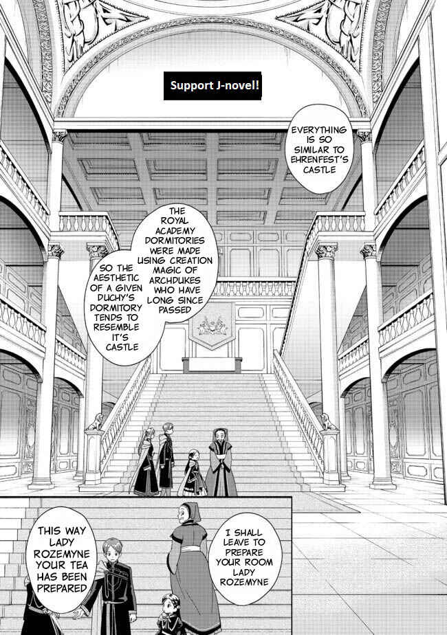 Page 4 Chapter 4 Honzuki no Gekokujou: Shisho ni Naru Tame ni wa Shudan o Erandeiraremasen—Dai 4-bu: Kizokuin no Toshokan o Sukuitai!