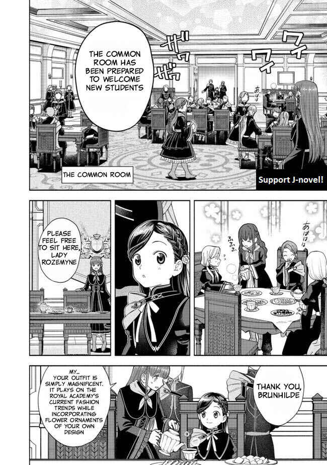 Page 5 Chapter 4 Honzuki no Gekokujou: Shisho ni Naru Tame ni wa Shudan o Erandeiraremasen—Dai 4-bu: Kizokuin no Toshokan o Sukuitai!