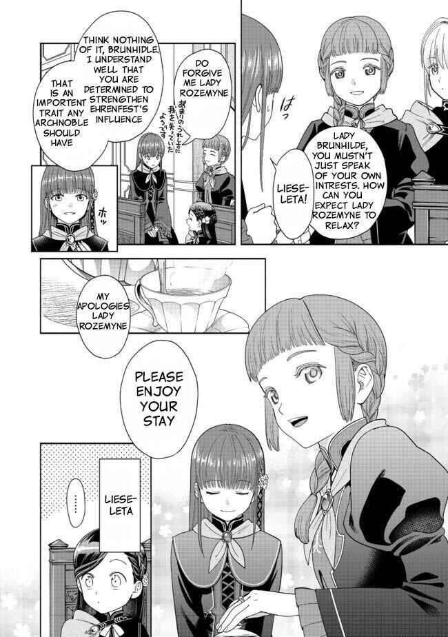 Page 7 Chapter 4 Honzuki no Gekokujou: Shisho ni Naru Tame ni wa Shudan o Erandeiraremasen—Dai 4-bu: Kizokuin no Toshokan o Sukuitai!
