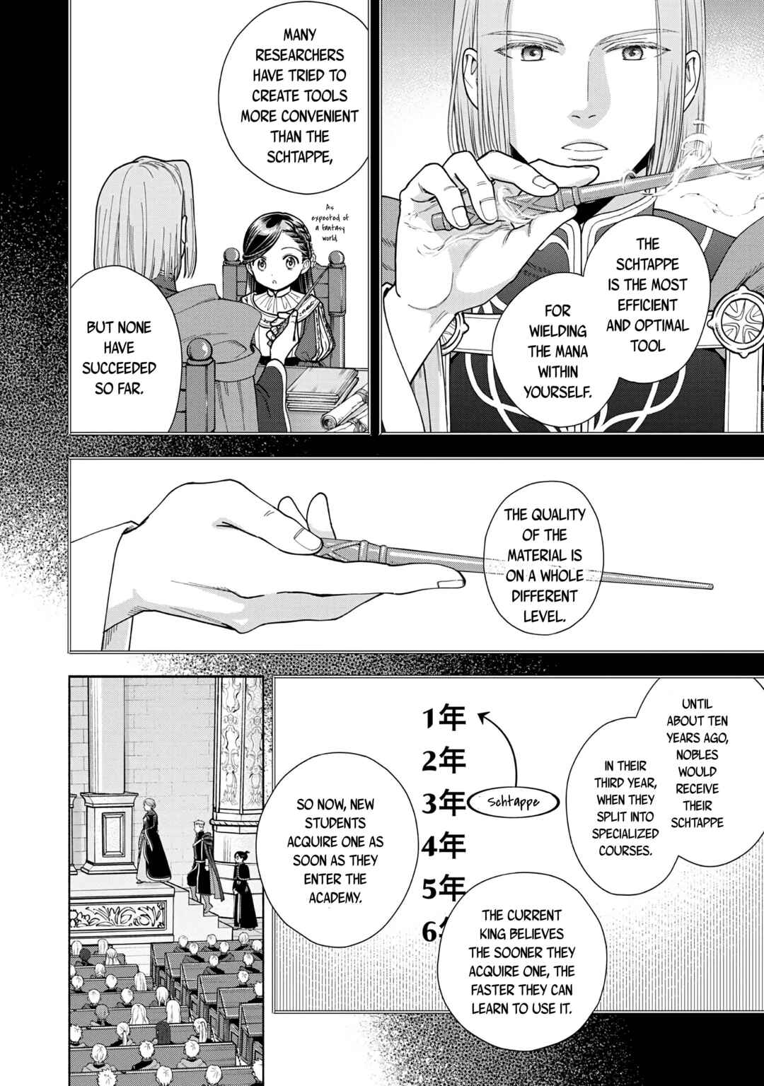 Page 4 Chapter 14 Honzuki no Gekokujou: Shisho ni Naru Tame ni wa Shudan o Erandeiraremasen—Dai 4-bu: Kizokuin no Toshokan o Sukuitai!