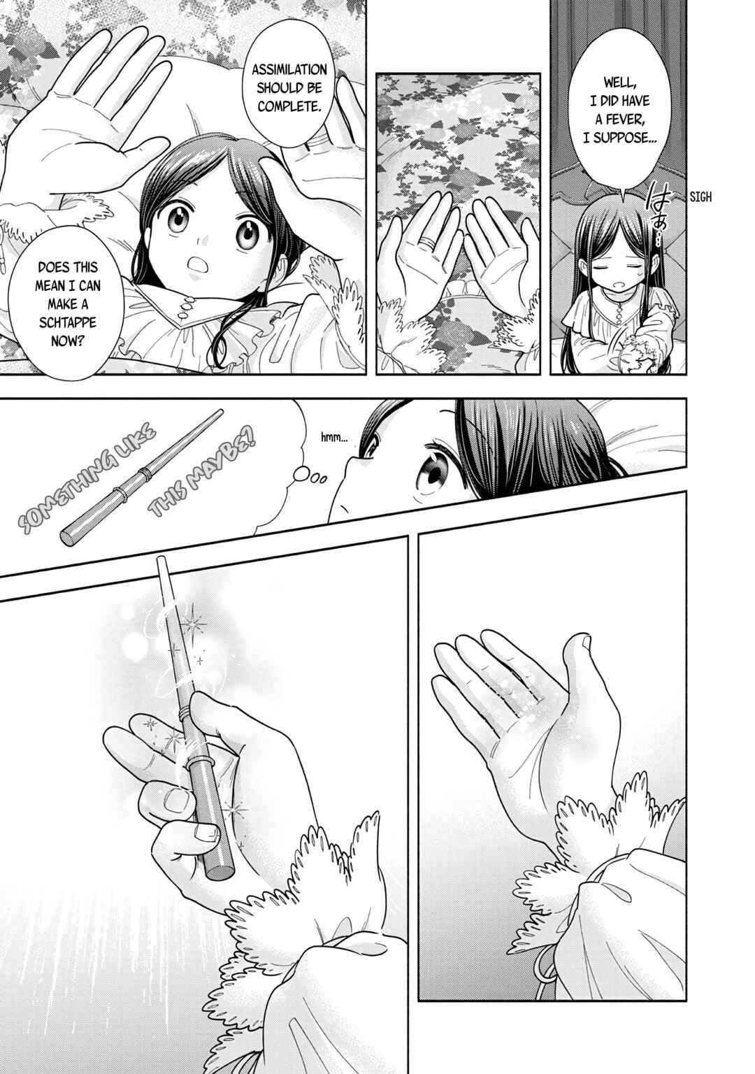 Page 7 Chapter 15 Honzuki no Gekokujou: Shisho ni Naru Tame ni wa Shudan o Erandeiraremasen—Dai 4-bu: Kizokuin no Toshokan o Sukuitai!