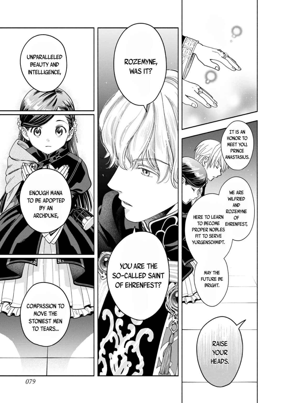 Page 7 Chapter 6 Honzuki no Gekokujou: Shisho ni Naru Tame ni wa Shudan o Erandeiraremasen—Dai 4-bu: Kizokuin no Toshokan o Sukuitai!
