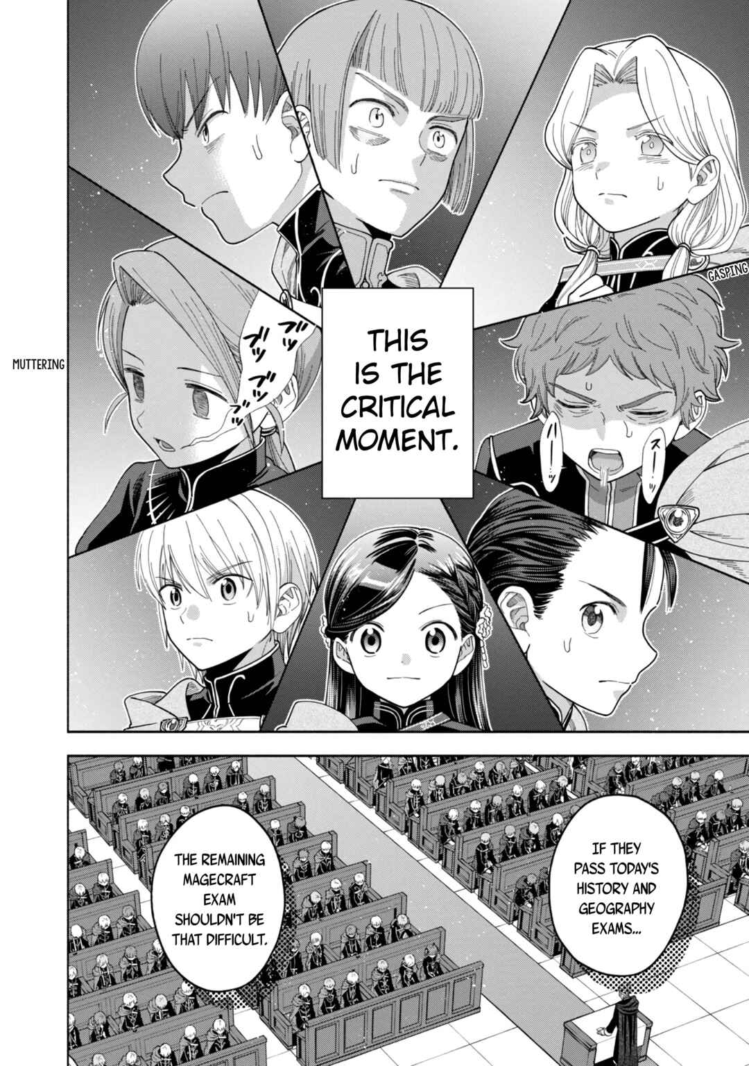 Page 17 Chapter 8 Honzuki no Gekokujou: Shisho ni Naru Tame ni wa Shudan o Erandeiraremasen—Dai 4-bu: Kizokuin no Toshokan o Sukuitai!