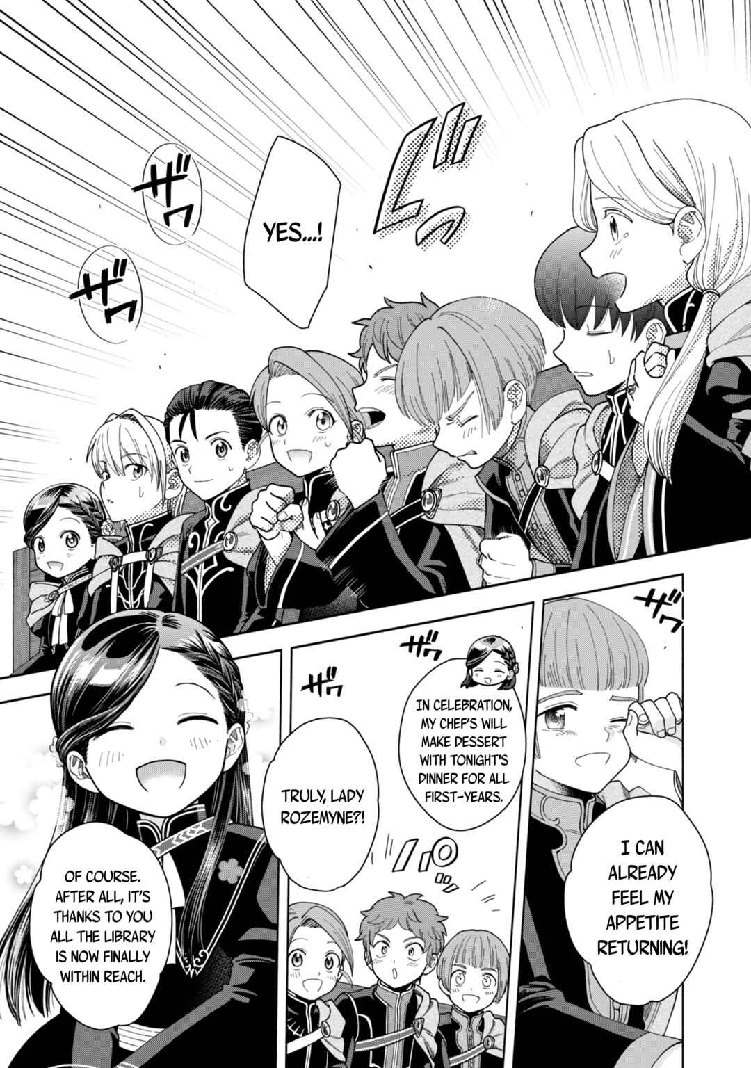 Page 26 Chapter 8 Honzuki no Gekokujou: Shisho ni Naru Tame ni wa Shudan o Erandeiraremasen—Dai 4-bu: Kizokuin no Toshokan o Sukuitai!