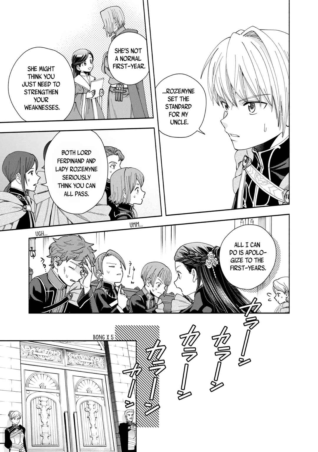 Page 16 Chapter 7 Honzuki no Gekokujou: Shisho ni Naru Tame ni wa Shudan o Erandeiraremasen—Dai 4-bu: Kizokuin no Toshokan o Sukuitai!