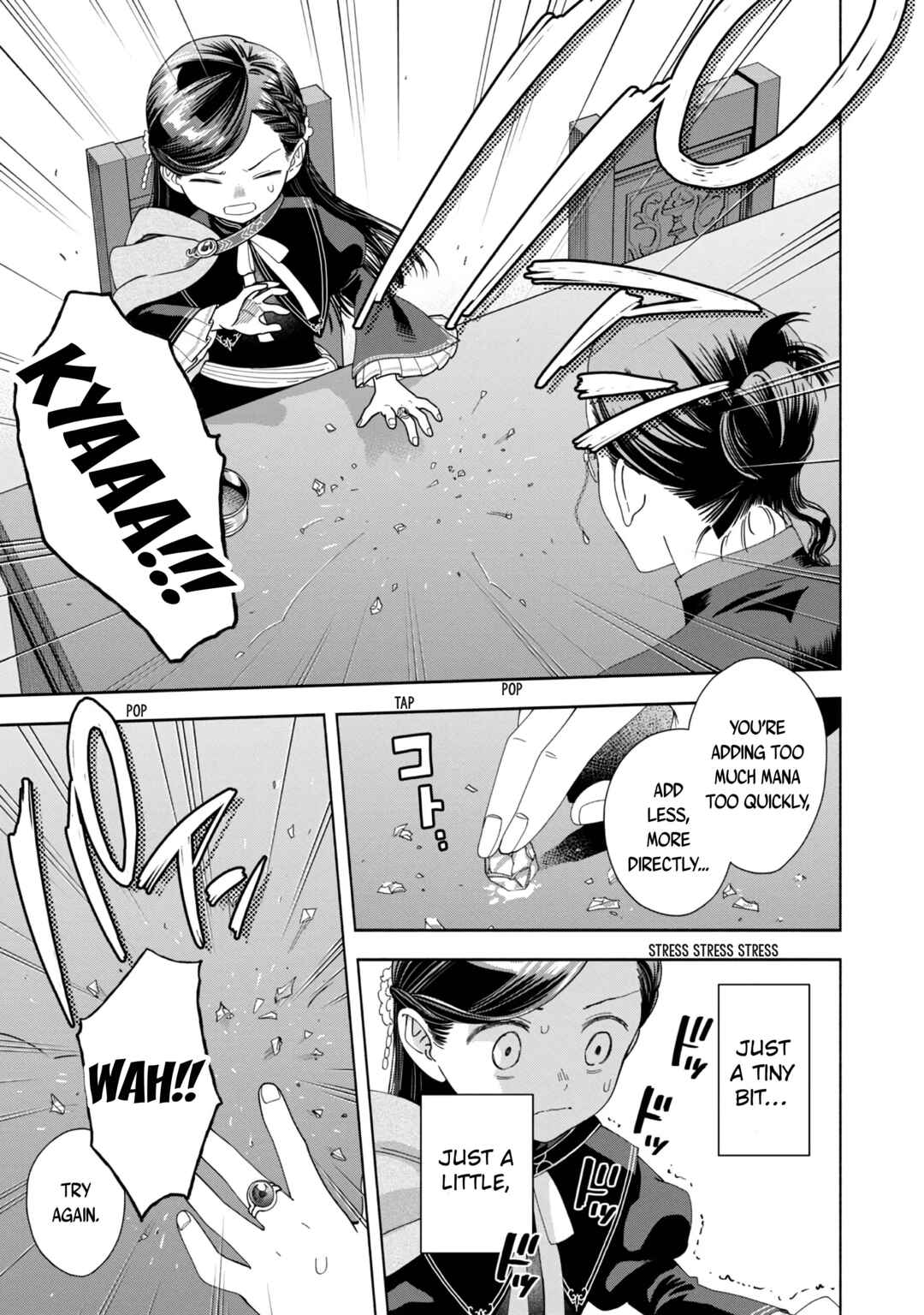 Page 26 Chapter 7 Honzuki no Gekokujou: Shisho ni Naru Tame ni wa Shudan o Erandeiraremasen—Dai 4-bu: Kizokuin no Toshokan o Sukuitai!