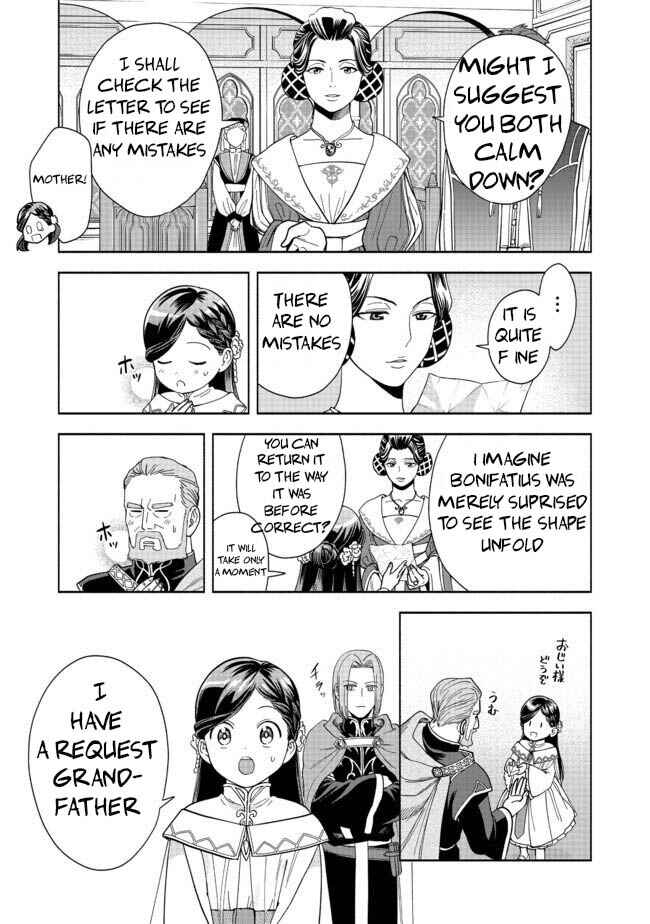 Page 18 Chapter 2 Honzuki no Gekokujou: Shisho ni Naru Tame ni wa Shudan o Erandeiraremasen—Dai 4-bu: Kizokuin no Toshokan o Sukuitai!