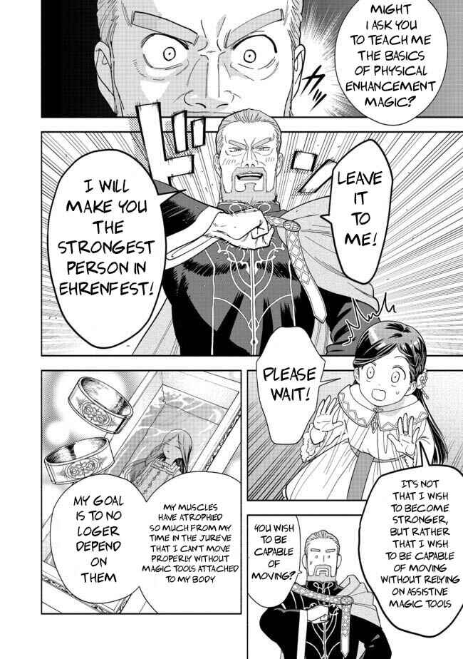 Page 19 Chapter 2 Honzuki no Gekokujou: Shisho ni Naru Tame ni wa Shudan o Erandeiraremasen—Dai 4-bu: Kizokuin no Toshokan o Sukuitai!