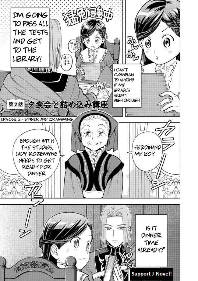 Page 2 Chapter 2 Honzuki no Gekokujou: Shisho ni Naru Tame ni wa Shudan o Erandeiraremasen—Dai 4-bu: Kizokuin no Toshokan o Sukuitai!