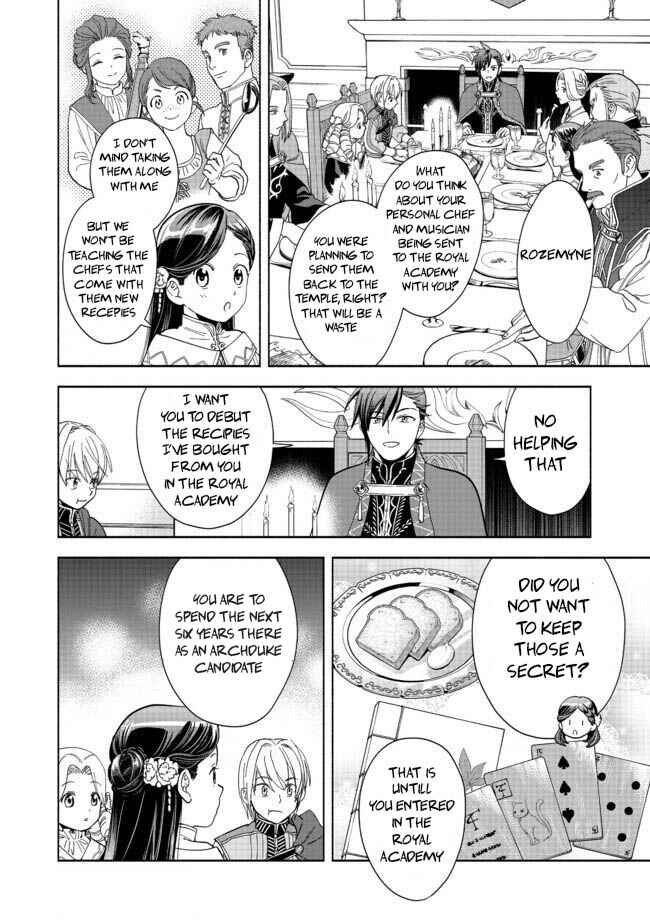 Page 21 Chapter 2 Honzuki no Gekokujou: Shisho ni Naru Tame ni wa Shudan o Erandeiraremasen—Dai 4-bu: Kizokuin no Toshokan o Sukuitai!