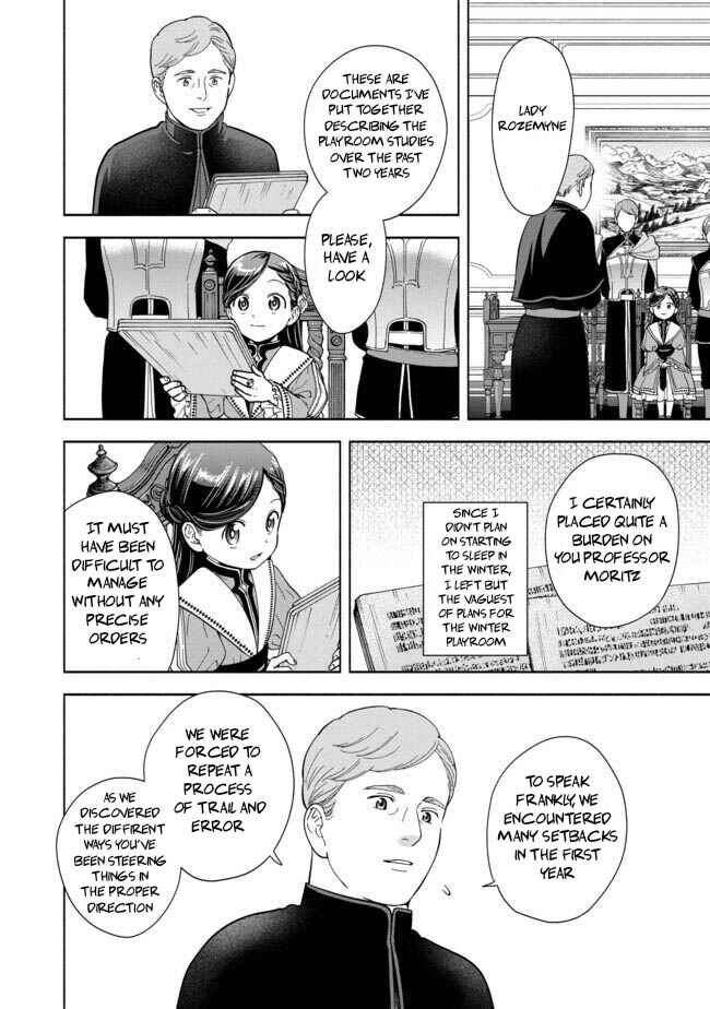 Page 19 Chapter 3 Honzuki no Gekokujou: Shisho ni Naru Tame ni wa Shudan o Erandeiraremasen—Dai 4-bu: Kizokuin no Toshokan o Sukuitai!