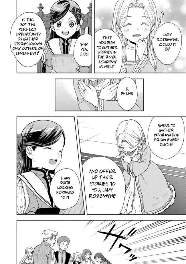 Page 23 Chapter 3 Honzuki no Gekokujou: Shisho ni Naru Tame ni wa Shudan o Erandeiraremasen—Dai 4-bu: Kizokuin no Toshokan o Sukuitai!