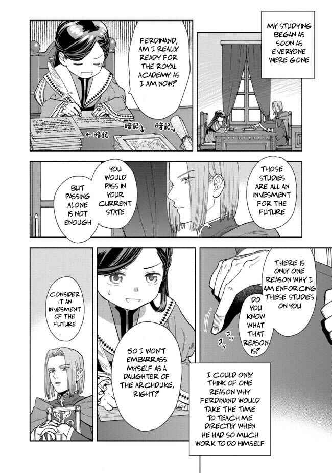 Page 27 Chapter 3 Honzuki no Gekokujou: Shisho ni Naru Tame ni wa Shudan o Erandeiraremasen—Dai 4-bu: Kizokuin no Toshokan o Sukuitai!
