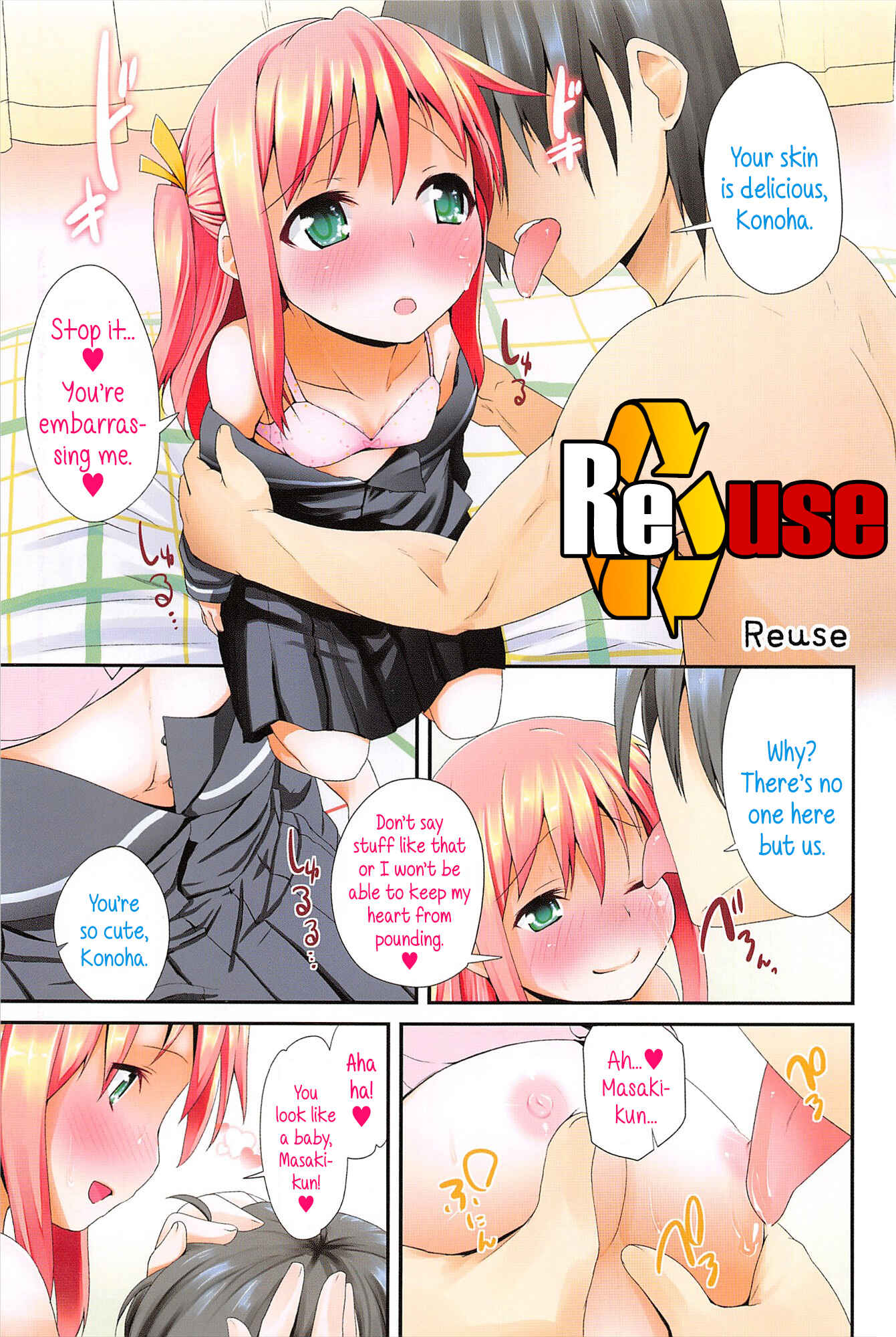 Page 1 Chapter 1 Vanilla Essence