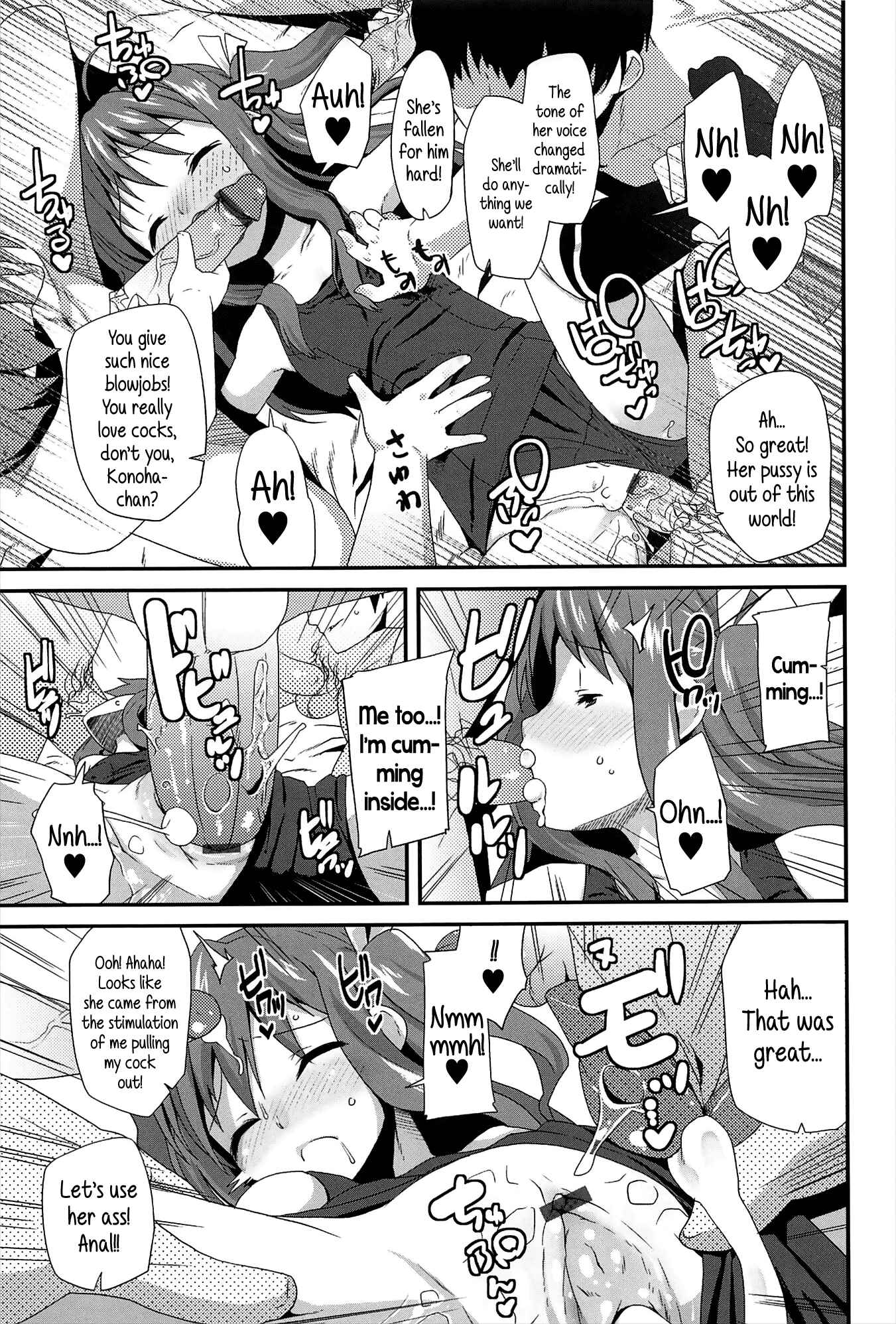 Page 11 Chapter 1 Vanilla Essence