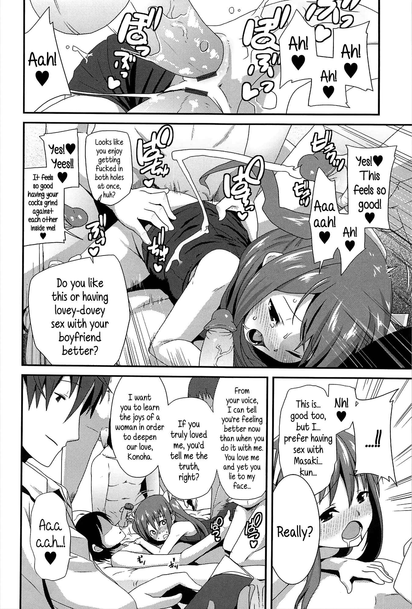 Page 12 Chapter 1 Vanilla Essence