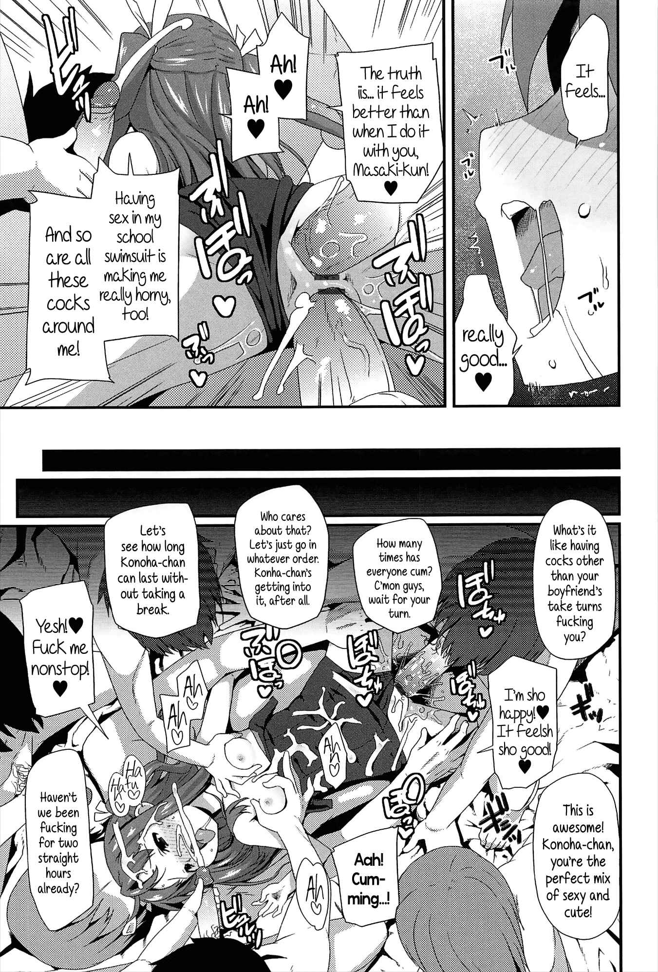 Page 13 Chapter 1 Vanilla Essence