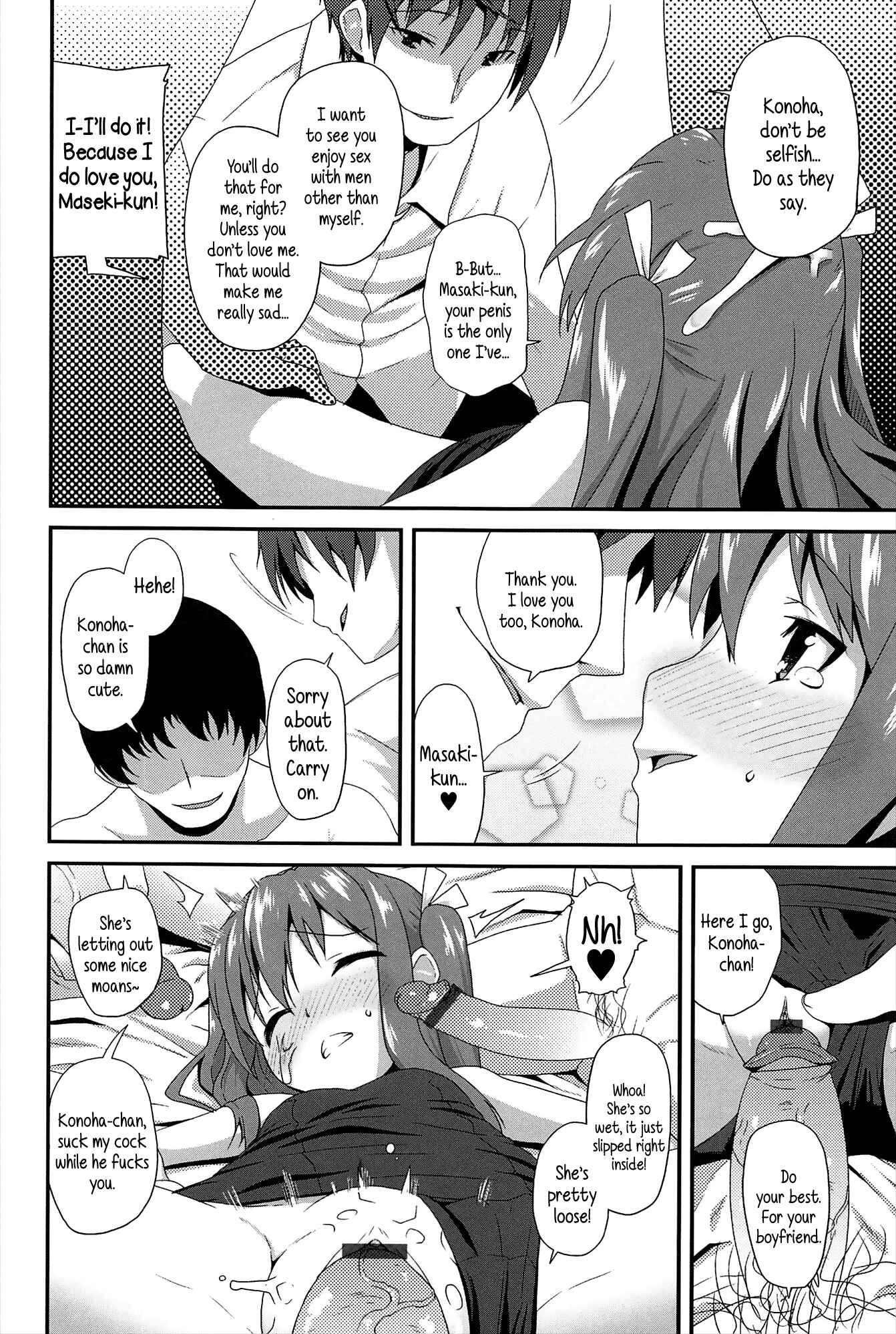 Page 8 Chapter 1 Vanilla Essence