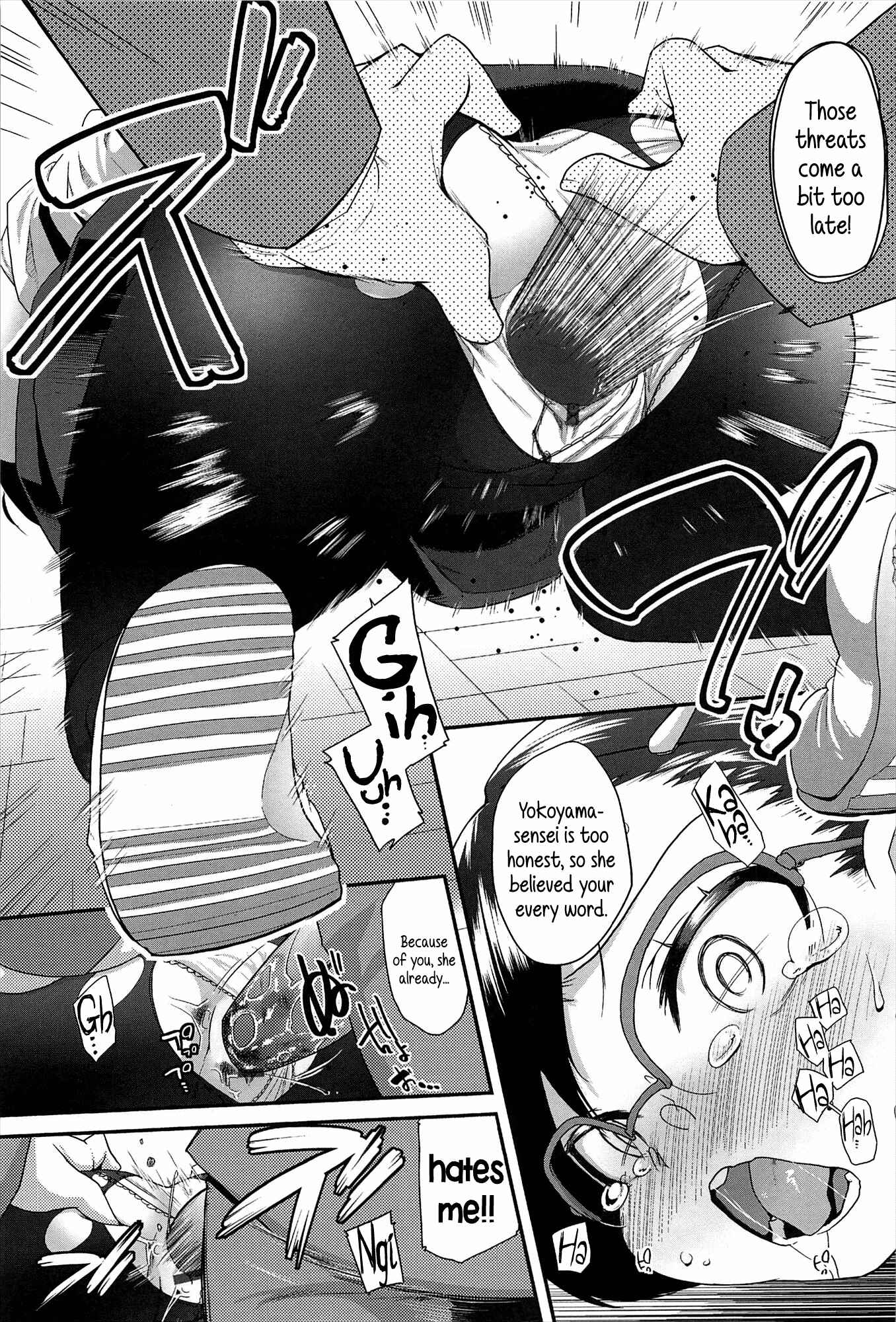 Page 11 Chapter 6 Vanilla Essence