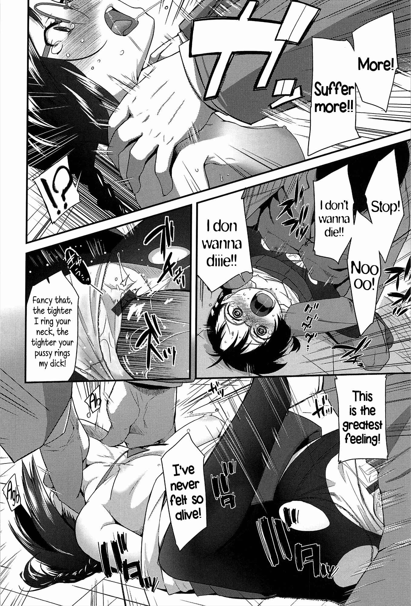 Page 16 Chapter 6 Vanilla Essence