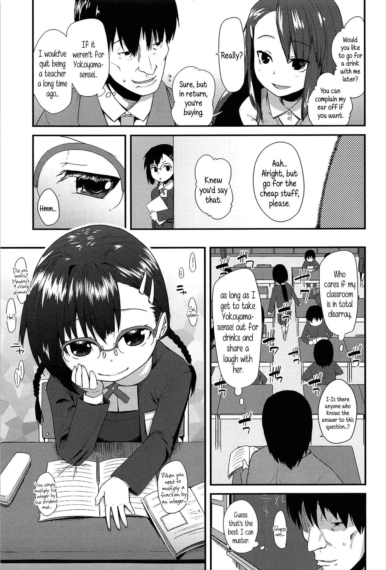 Page 3 Chapter 6 Vanilla Essence