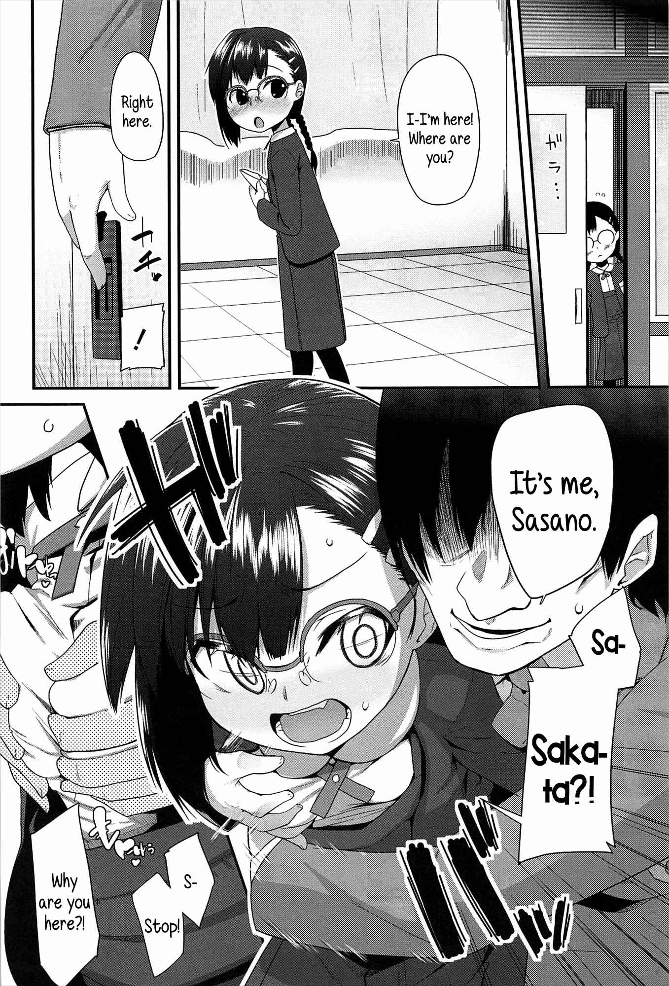 Page 6 Chapter 6 Vanilla Essence