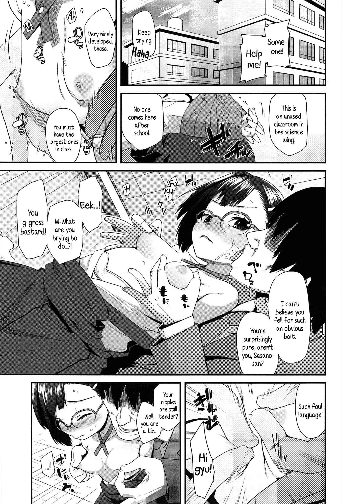 Page 7 Chapter 6 Vanilla Essence
